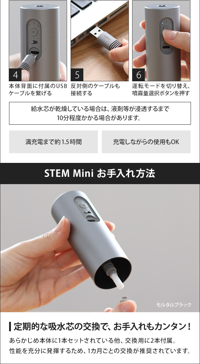 ディフュｰザー カドー ステム ミニ cado STEM Mini モバイル 
