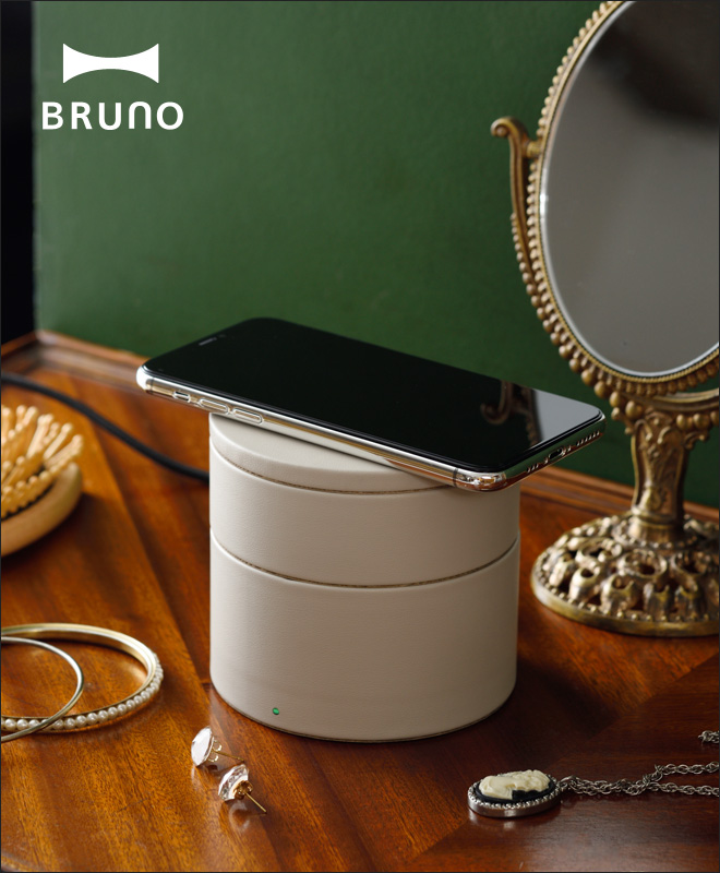 ワイヤレス充電器 Qi iphone アンドロイド ワイヤレスチャージャー スライドケース BRUNO ブルーノ 小物入れ アクセサリーケース 収納  置くだけ充電 おしゃれ | セレクトショップ・AQUA（アクア）