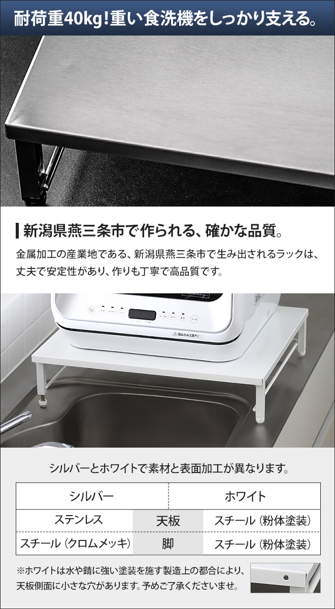 食洗機 工事不要 食洗器 ステンレス天板食洗機ラックセット オートオープン siroca シロカ 食器洗い乾燥機 SS-MA251  セレクトショップ・AQUA（アクア）