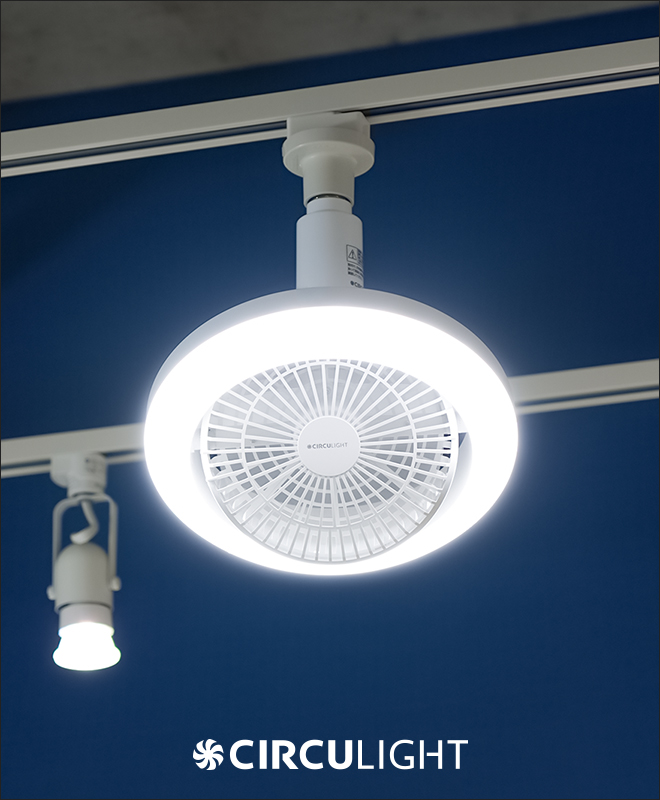 LEDライト LED シーリングファン ファン付き 小型 扇風機 サーキュライト メガ 調光 暖房 冷房 シーリングライト 【4つから選べる特典】 |  セレクトショップ・AQUA（アクア）