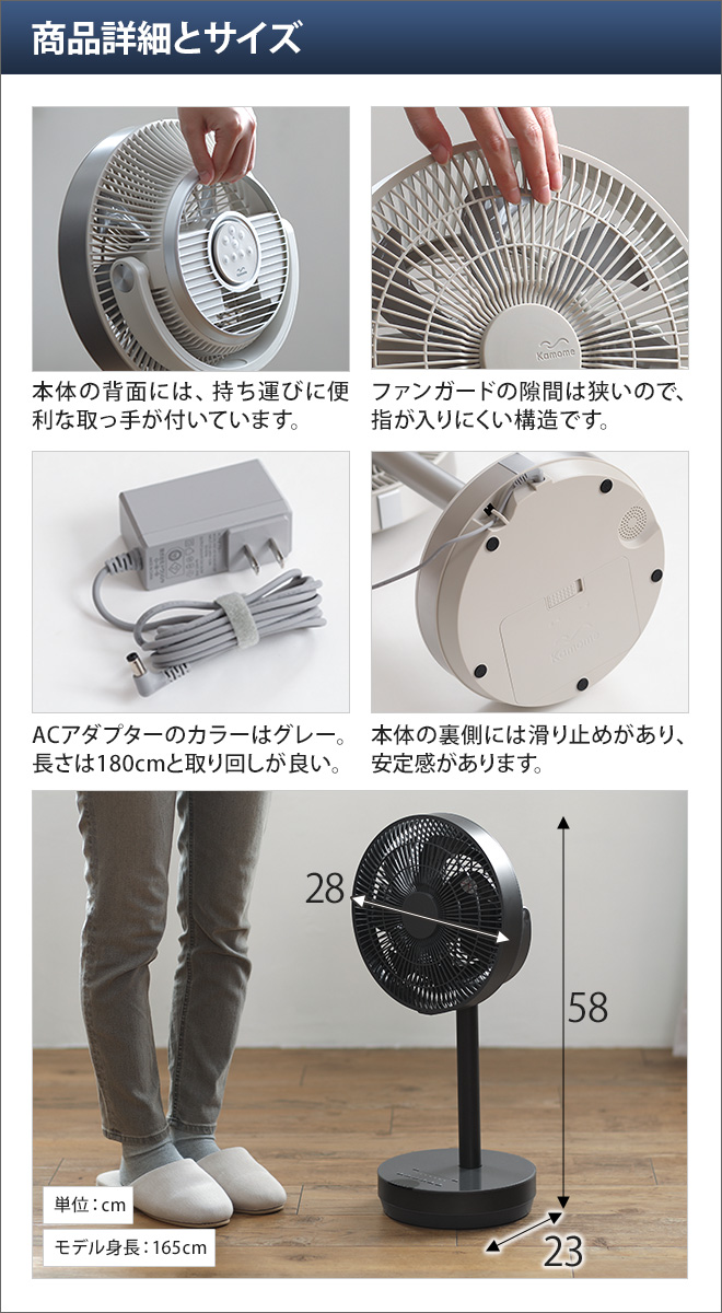 扇風機 カモメファン ミニ FKLW-231B カモメ扇風機 【温湿時計モルトのおまけ特典】