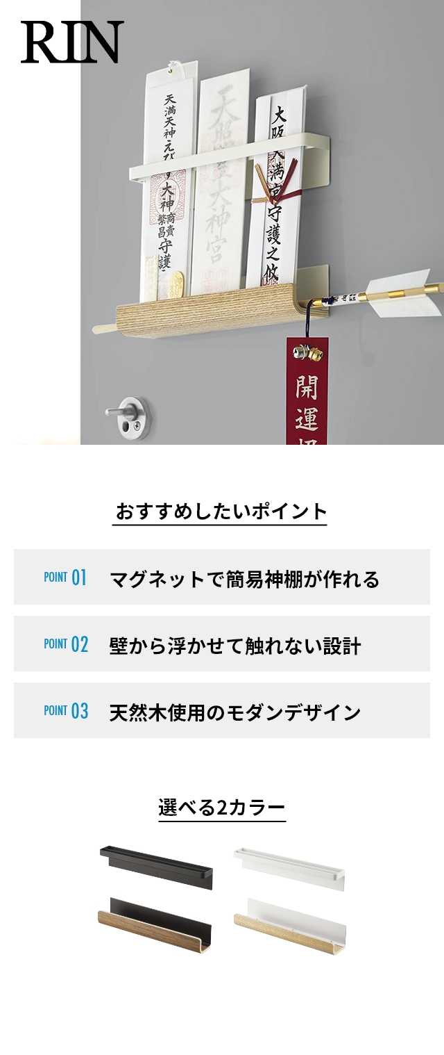【楽天市場】お札立て 木 御札立て 大 日本製 簡易 神棚 ミニ ...