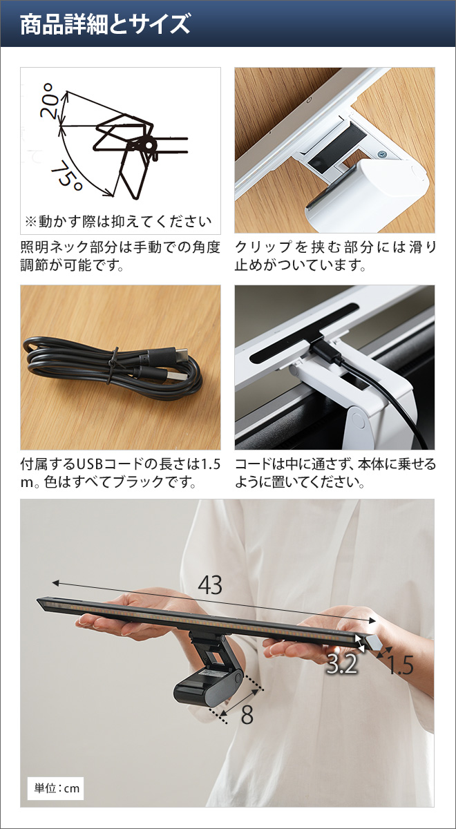 モニターライト ゲーミングライト 日本製 EXARM ZETA エグザーム ゼータ イグザーム デスクライト LEDライト モニター掛け式ライト  EXZ-1500 スクリーンバー | セレクトショップ・AQUA（アクア）