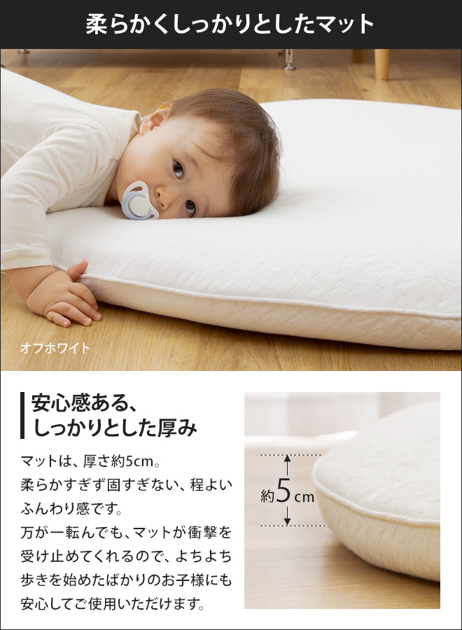 mofua モフア イブル CLOUD柄 くすみ系おしゃれなラウンド型ベビーマット ベビーサイズ 綿100% 直径100cm ベビー布団 丸型  赤ちゃん 寝具 洗える | セレクトショップ・AQUA（アクア）