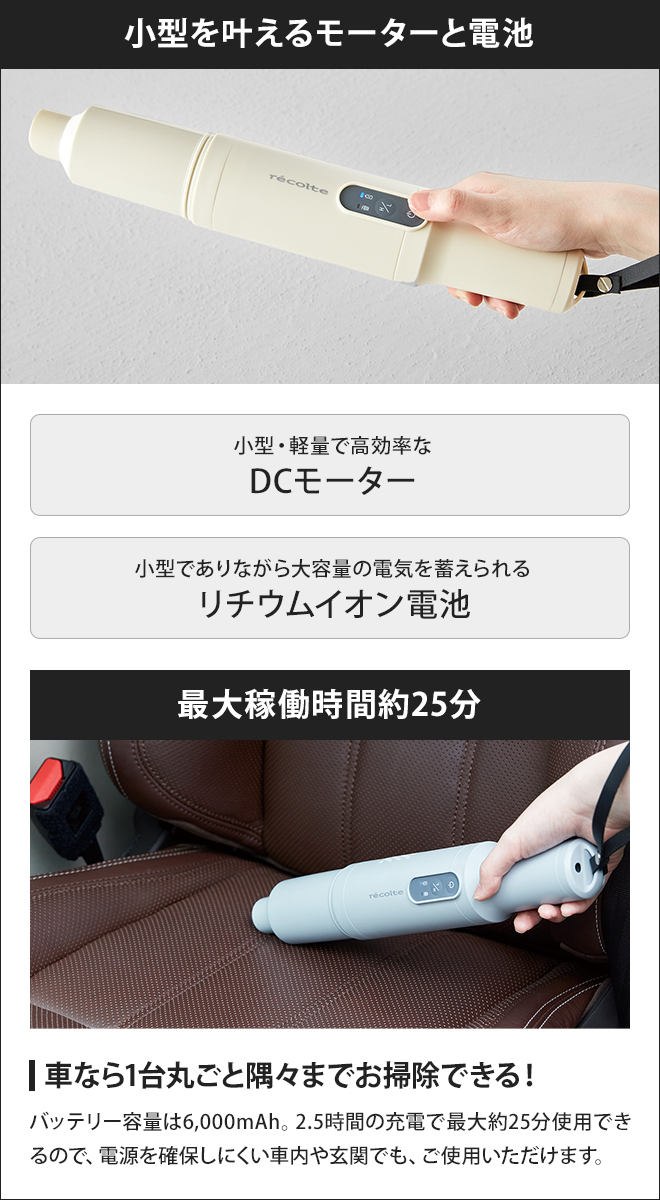 ハンディクリーナー【選べる2大特典】 掃除機 クリーナー コードレス 