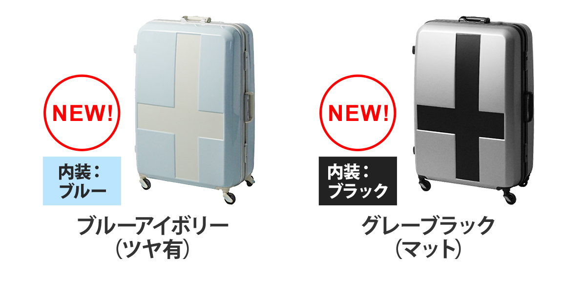 セールの通販格安 TSA002 スーツケースキャリー付 スウェーデンINNOVATOR 旅行用品