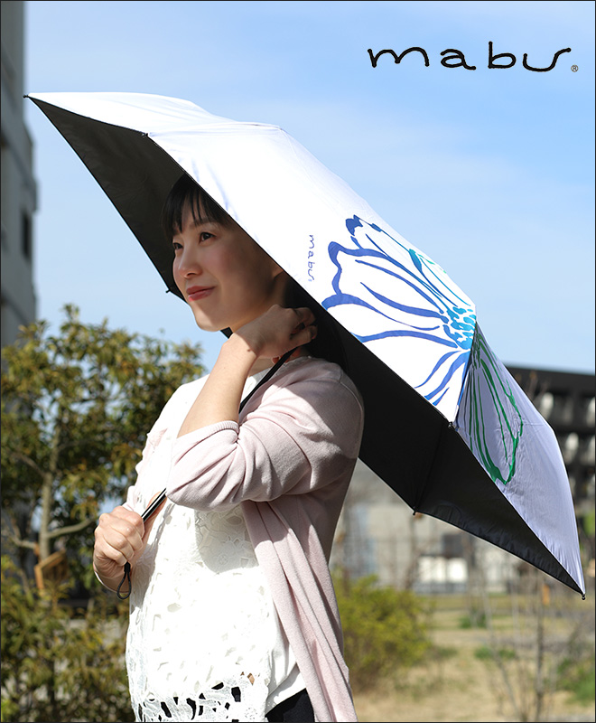 晴雨兼用折りたたみ傘99.9% | セレクトショップ・AQUA（アクア）