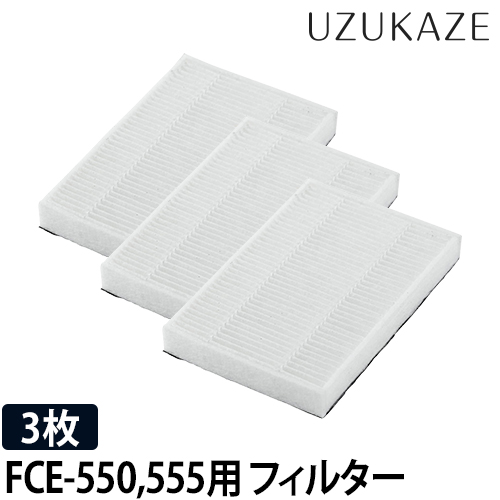 美品UZUKAZE2シーリングファンライト FCE-555BR