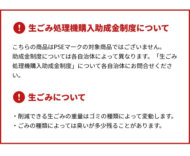 recolte (レコルト) コンパクト生ごみ処理機 RDP-2 