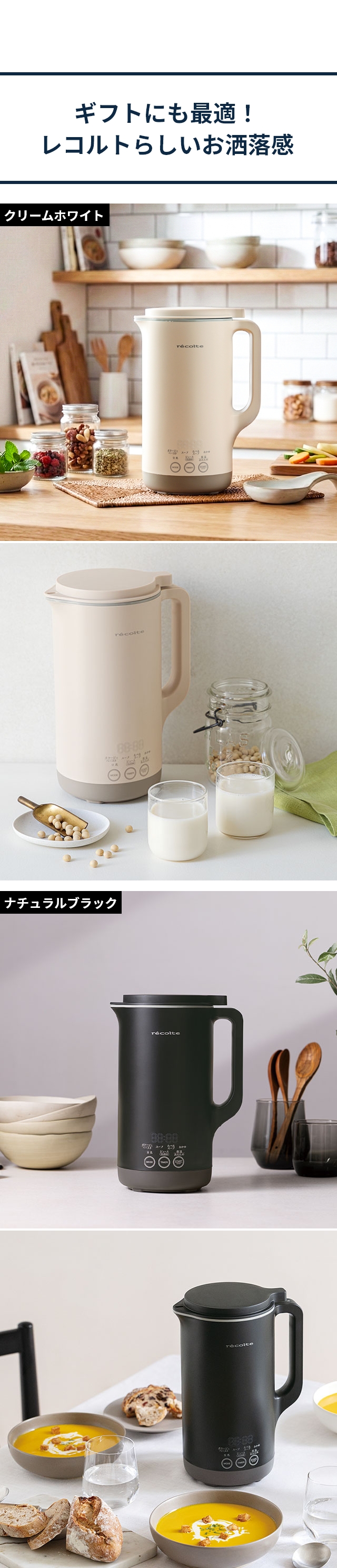 recolte (レコルト） 自動調理ポット ラージ (Auto Cooking Pot Large) RSY-3