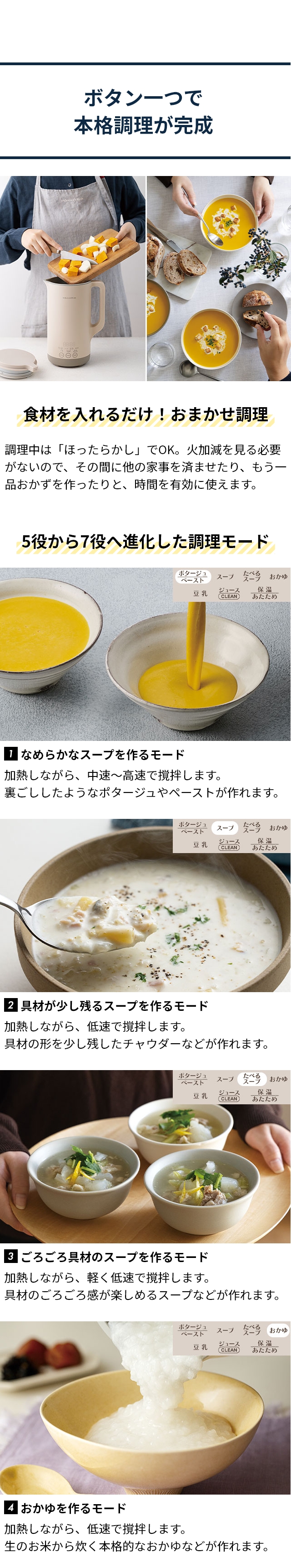 recolte (レコルト） 自動調理ポット ラージ (Auto Cooking Pot Large) RSY-3