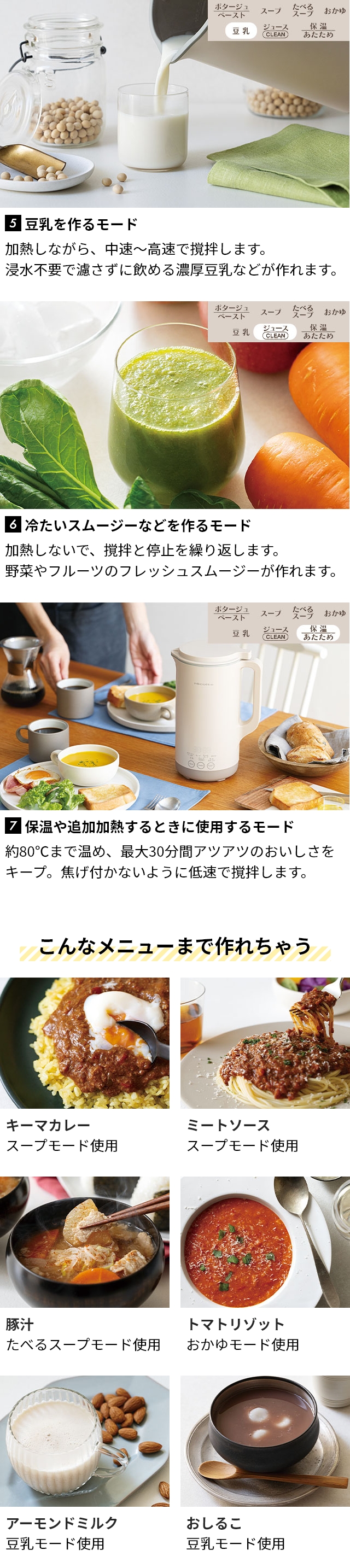 recolte (レコルト） 自動調理ポット ラージ (Auto Cooking Pot Large) RSY-3