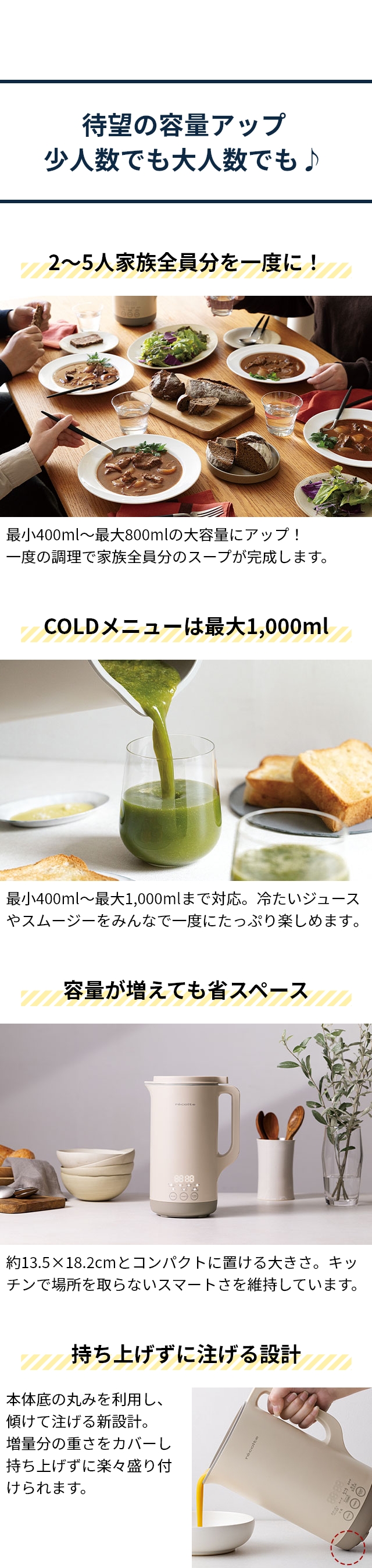 recolte (レコルト） 自動調理ポット ラージ (Auto Cooking Pot Large) RSY-3