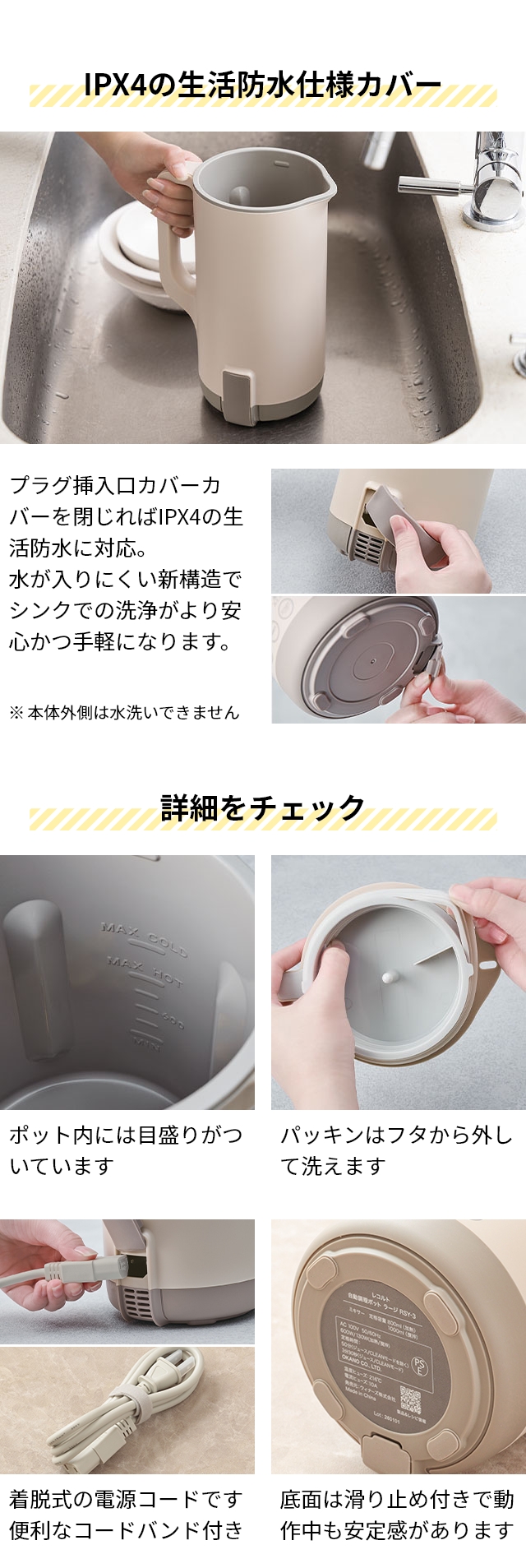 recolte (レコルト） 自動調理ポット ラージ (Auto Cooking Pot Large) RSY-3