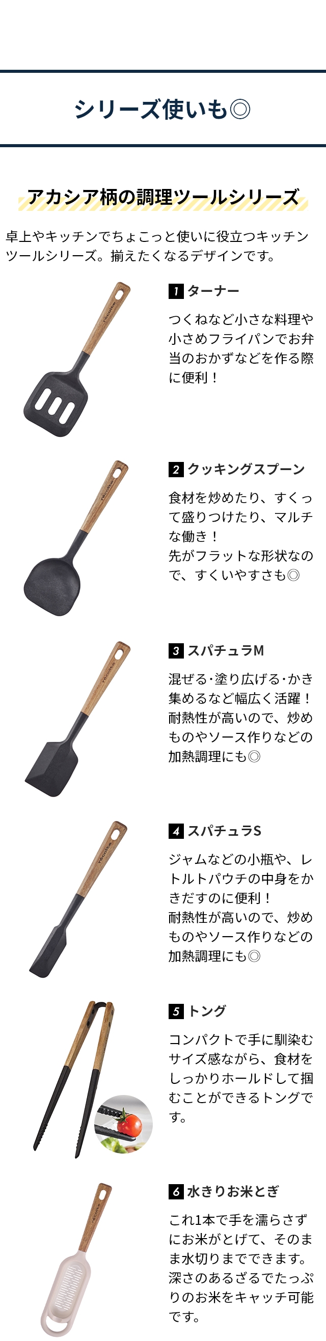 recolte (レコルト) シリコンスプーントング