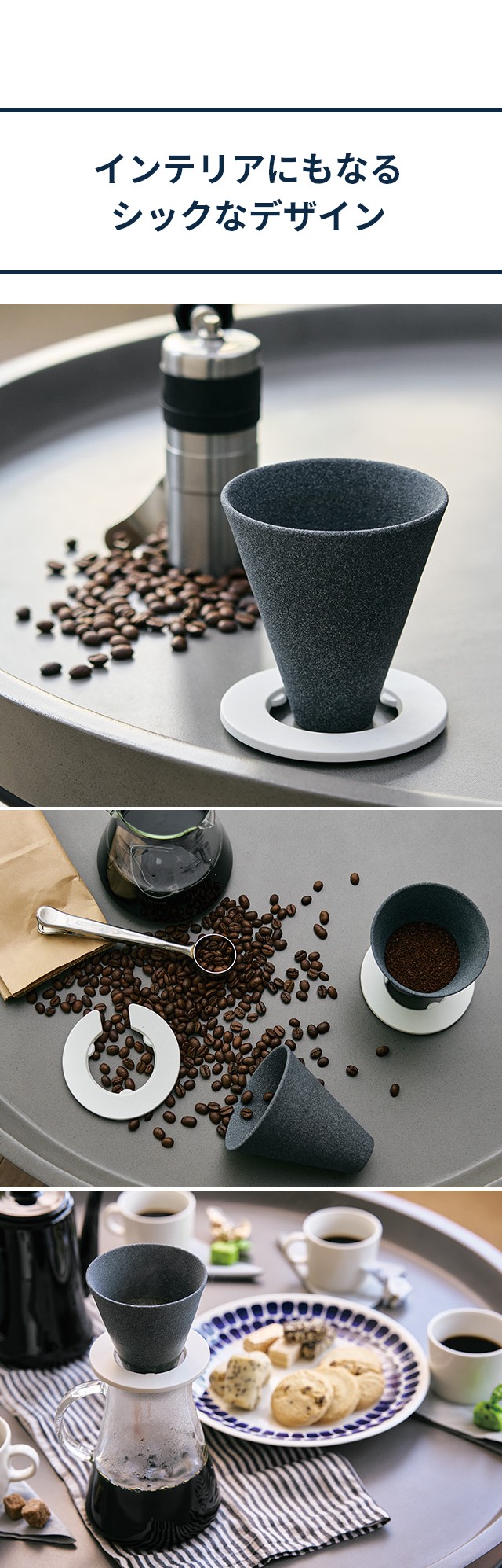 cerapotta (セラポッタ) セラミックコーヒーフィルター (ceramic coffee filter) DP-010