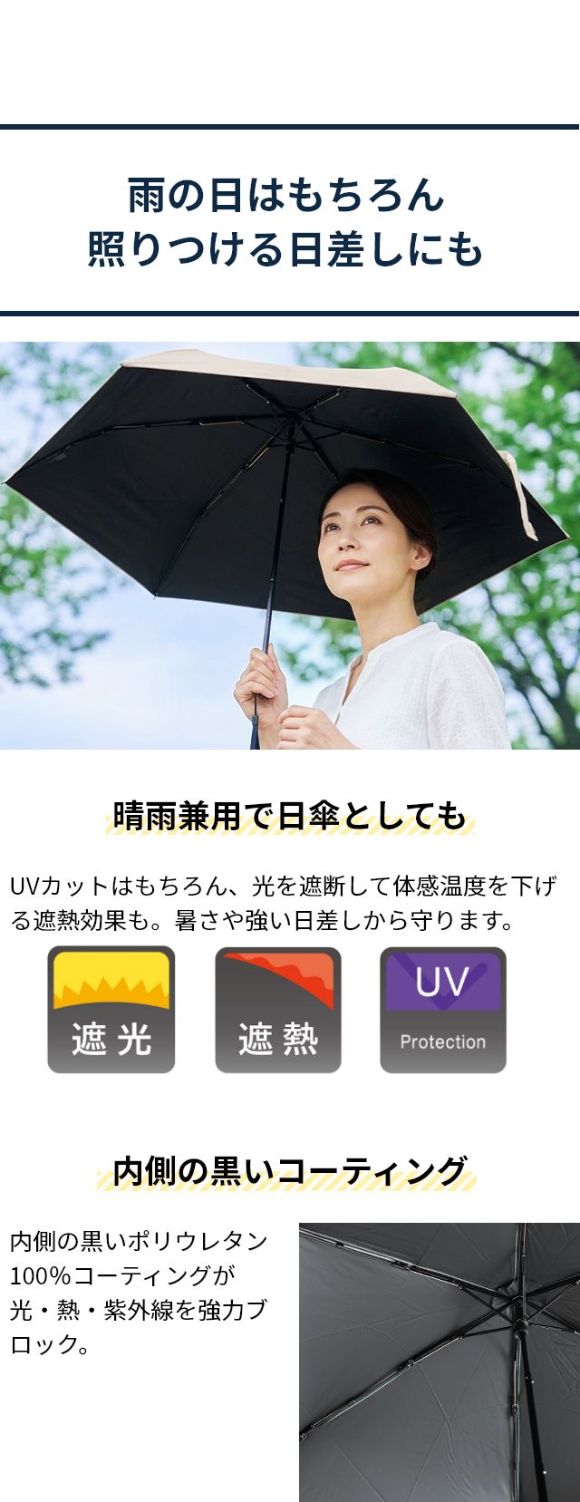 クニルプス（Knirps） X4U