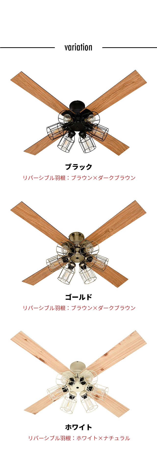 JAVALO ELF (ジャヴァロエルフ) モダンコレクション シーリングファン フィラメントLED 6灯 (Modern Collection ceiling fan) JE-CF048