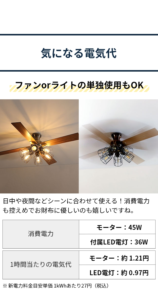 JAVALO ELF (ジャヴァロエルフ) モダンコレクション シーリングファン フィラメントLED 6灯 (Modern Collection ceiling fan) JE-CF048