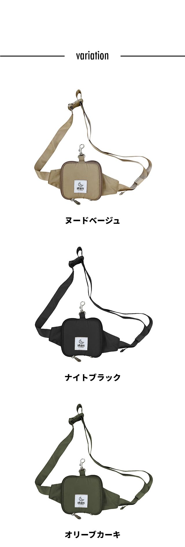 N/ORN（ノルン）マーニキッズサポーター＆ポーチ