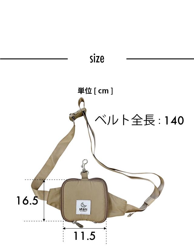 N/ORN（ノルン）マーニキッズサポーター＆ポーチ