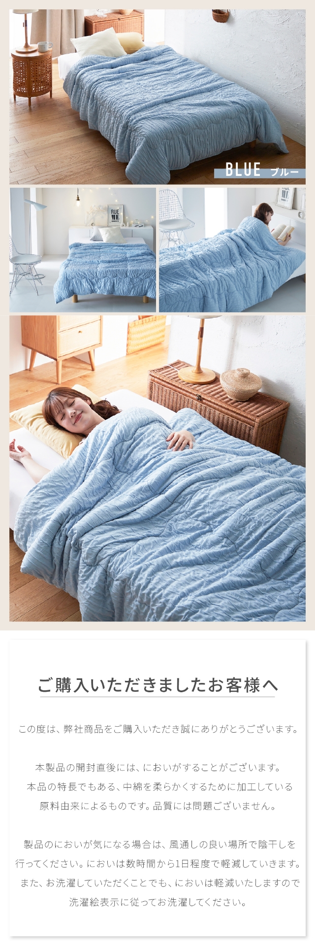 Niceday (ナイスデイ) 調温わたを使った、くしゅふわニットのサーマルケット シングル