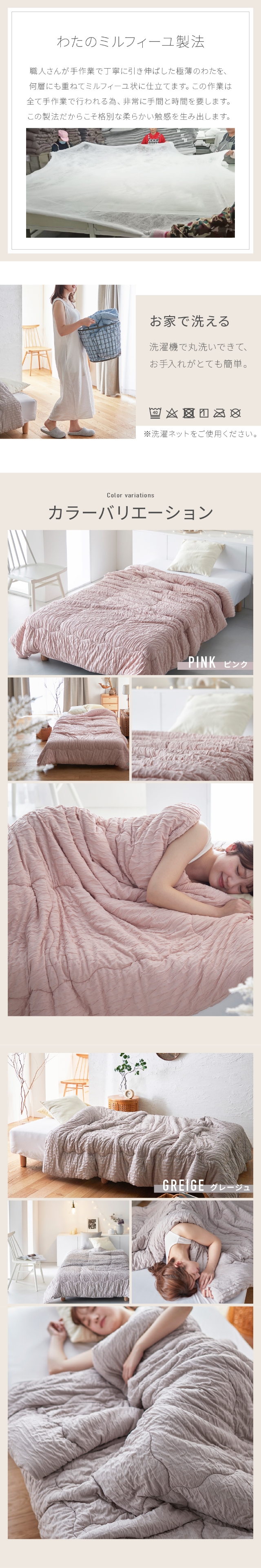 Niceday (ナイスデイ) 調温わたを使った、くしゅふわニットのサーマルケット ダブル