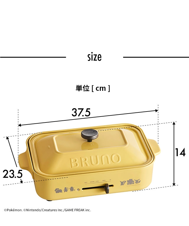 BRUNO (ブルーノ) コンパクトホットプレート鍋セット ポケモン イエロー BOE118-YE-NABEBOX