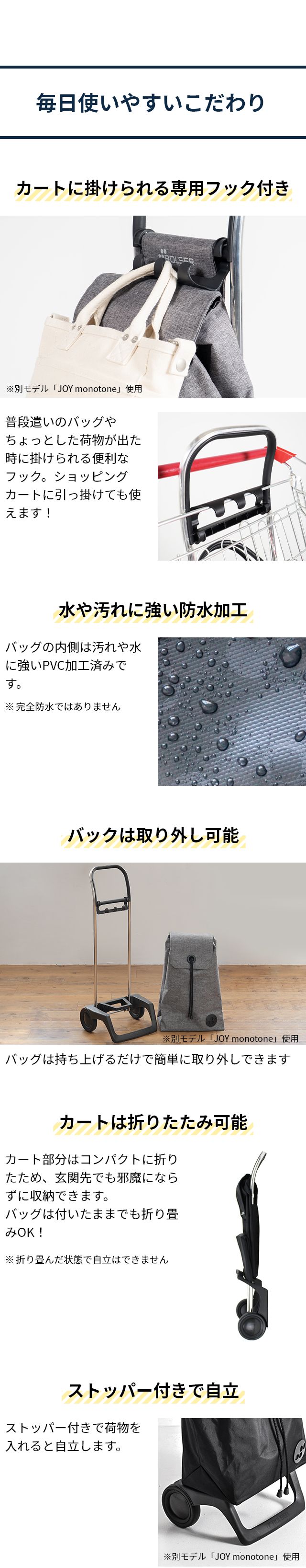 ROLSER（ロルサー） BABY JOY MORRIS