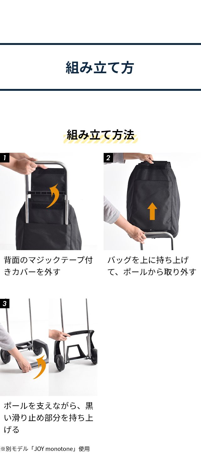 ROLSER（ロルサー） BABY JOY MORRIS