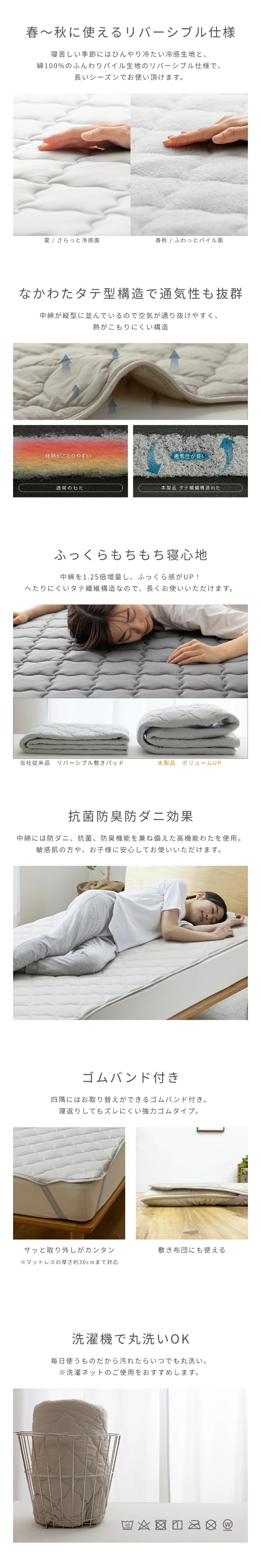 Niceday (ナイスデイ) 超ひんやり冷感とコットンパイルの長く使えるリバーシブル敷きパッド [QMAX0.532] セミダブル