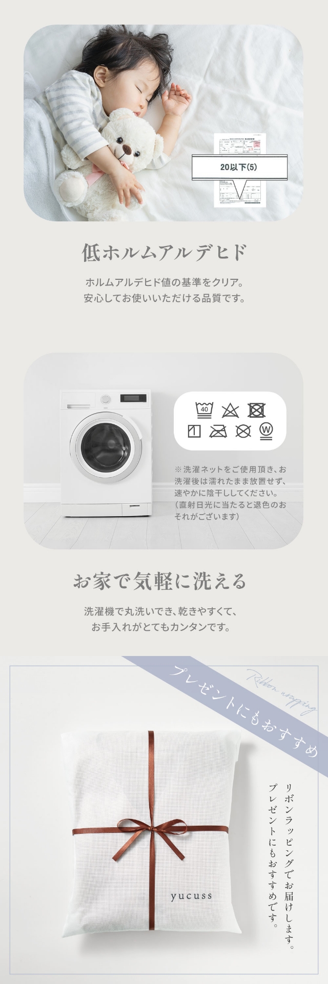 yucuss （ユクスス） 3重ガーゼパジャマ 上下セット