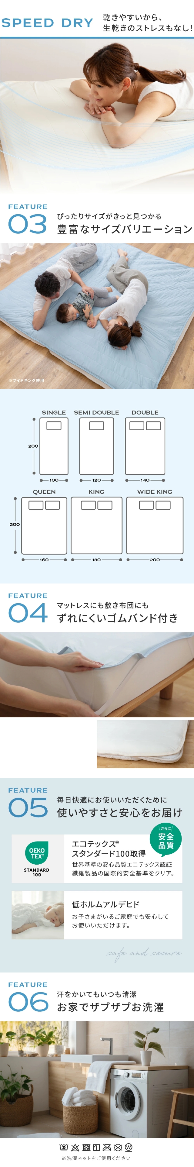 niceday (ナイスデイ) ひんやり 乾きやすい スピードドライ エアーパッド ワイドキング