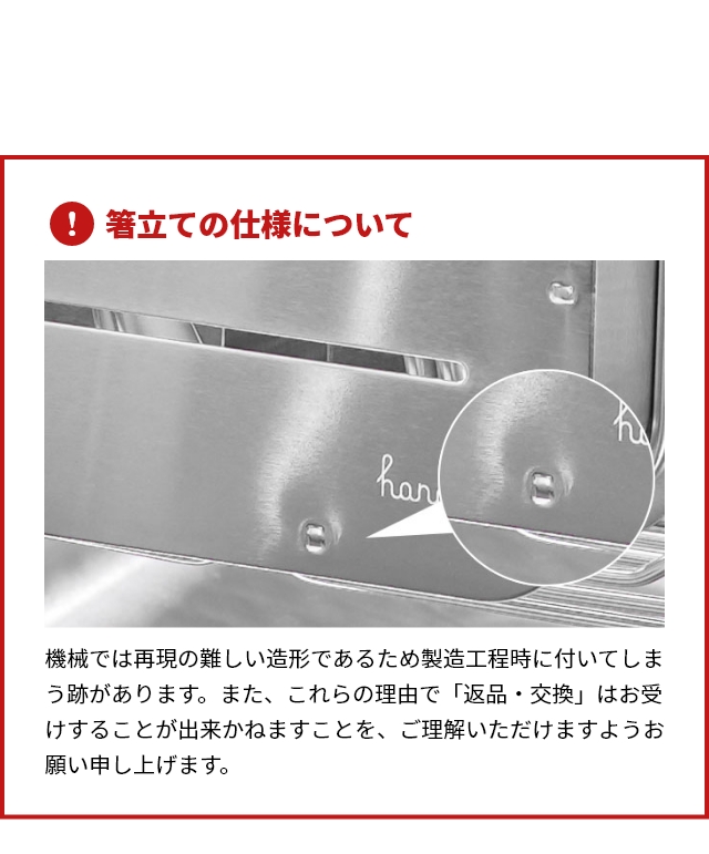 hanauta (ハナウタ) ディッシュドレイナー コンパクト 箸立てセット