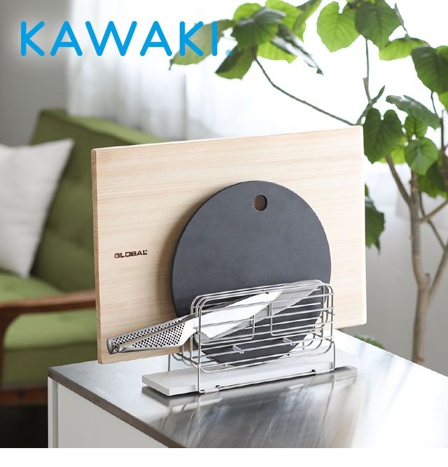 KAWAKI(カワキ)　まな板＆包丁スタンド