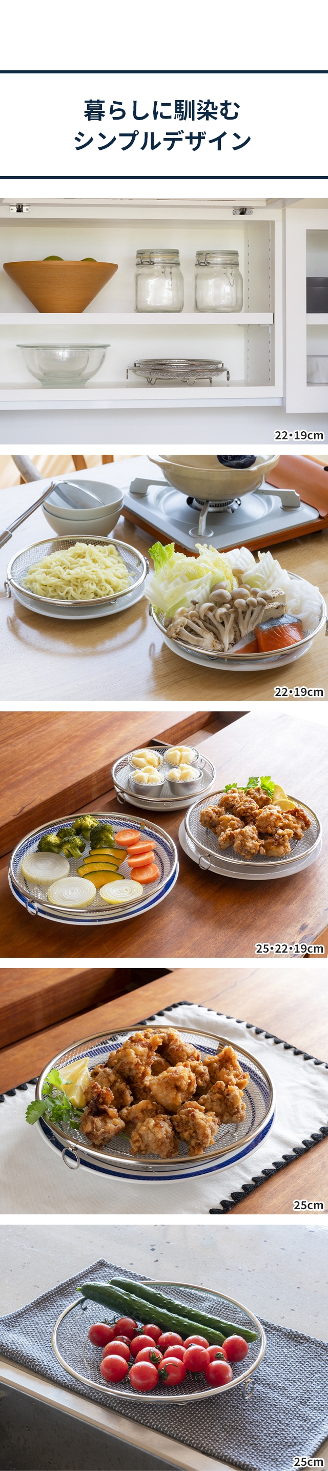 bws SELECTION (ビーワースセレクション) すっきり暮らす盆ざる 25cm 持ち上げフック付き