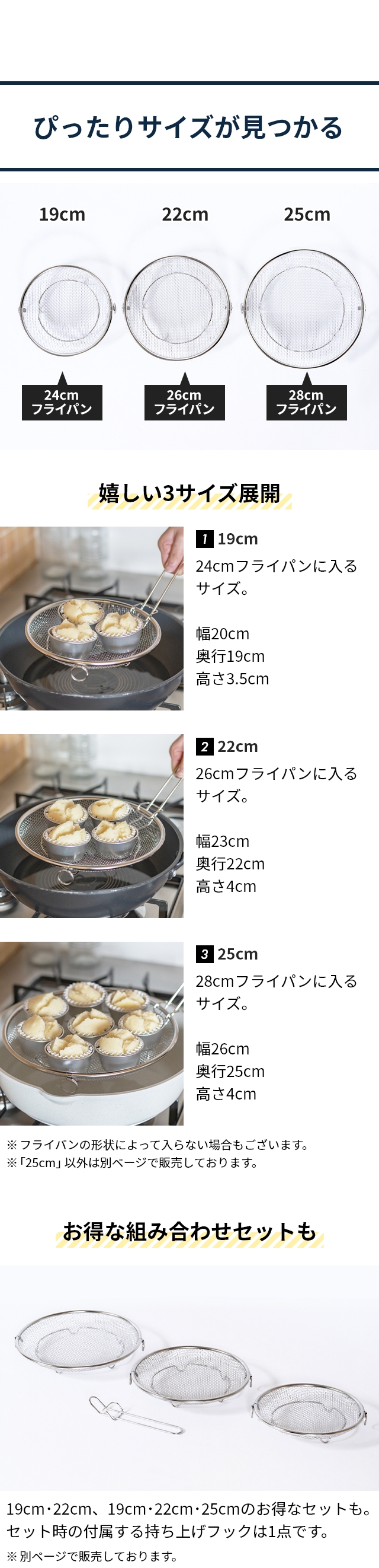 bws SELECTION (ビーワースセレクション) すっきり暮らす盆ざる 25cm 持ち上げフック付き