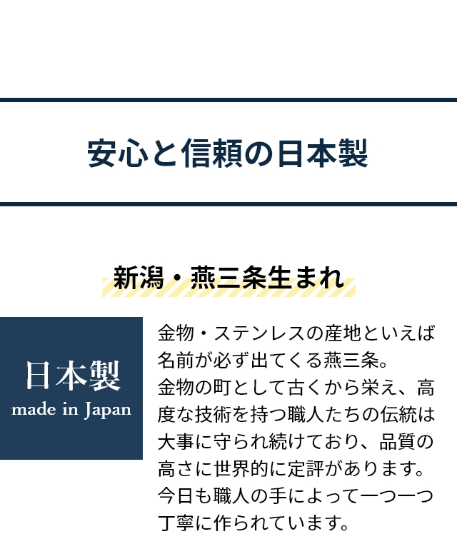 bws SELECTION (ビーワースセレクション) すっきり暮らす盆ざる 19・22・25cmセット 持ち上げフック付き