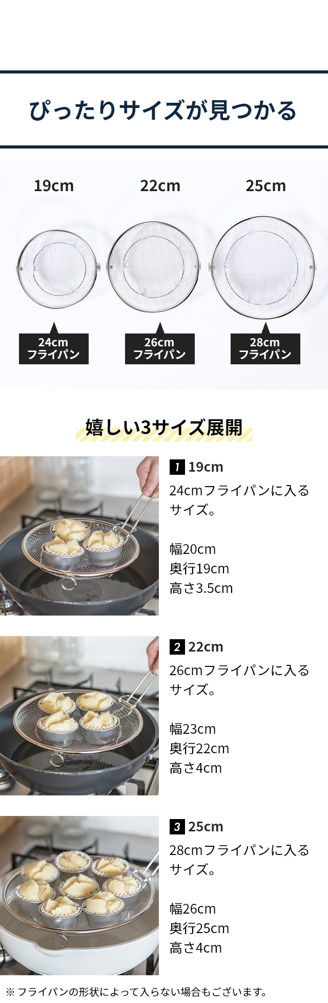 bws SELECTION (ビーワースセレクション) すっきり暮らす盆ざる 19・22・25cmセット 持ち上げフック付き