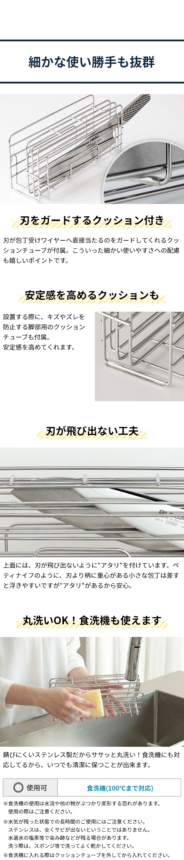 AQUAオリジナル 横型カッティングボード＆包丁スタンド