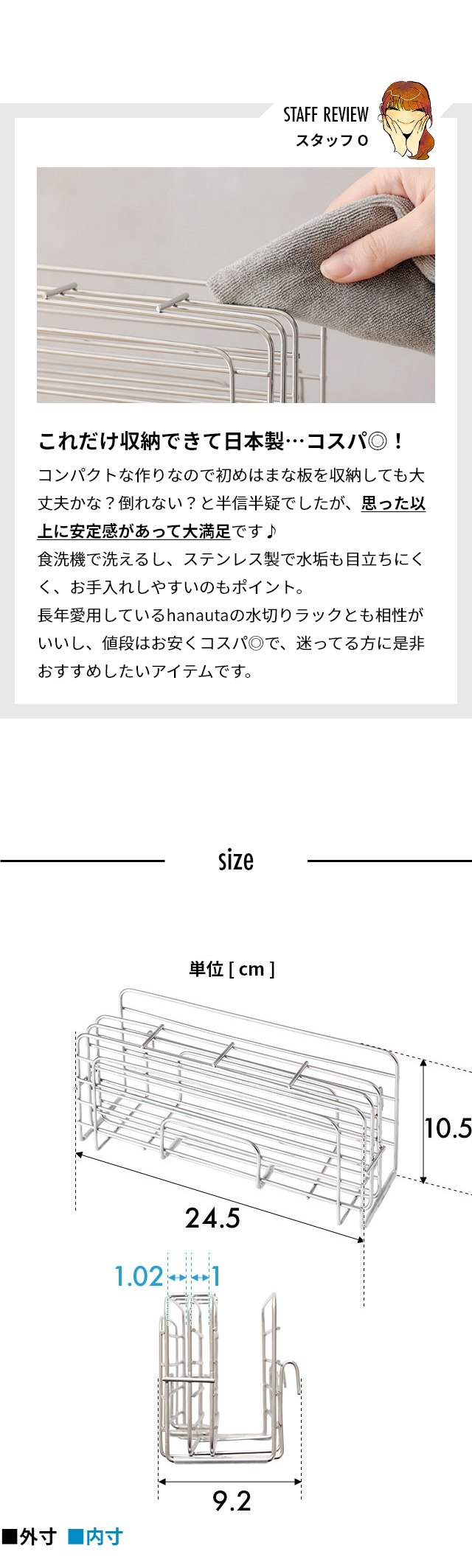 AQUAオリジナル 横型カッティングボード＆包丁スタンド