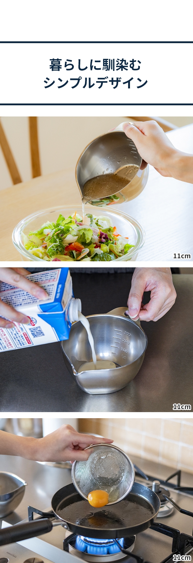 bwsSELECTION (ビーワースセレクション) すっきり暮らすキレッキレボウル 11cm ざるセット