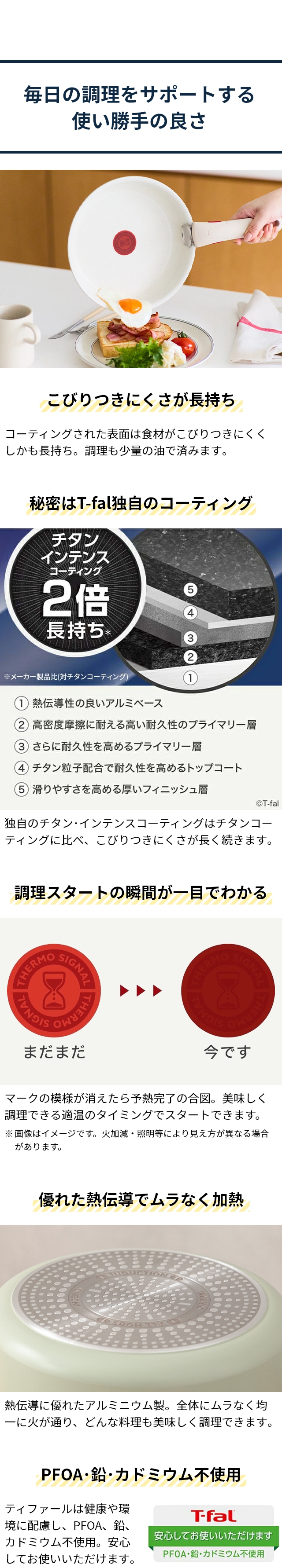 T-fal (ティファール) インジニオ・ネオ IHパレットアミ セット10