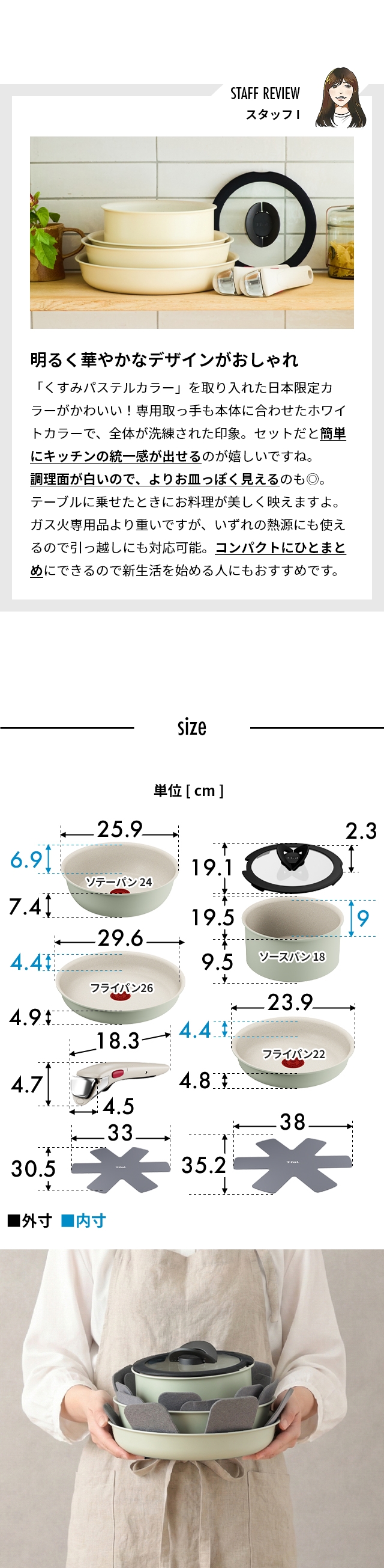 T-fal (ティファール) インジニオ・ネオ IHパレットアミ セット10
