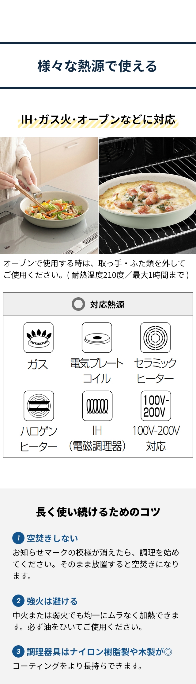 T-fal (ティファール) インジニオ・ネオ IHパレットアミ セット10