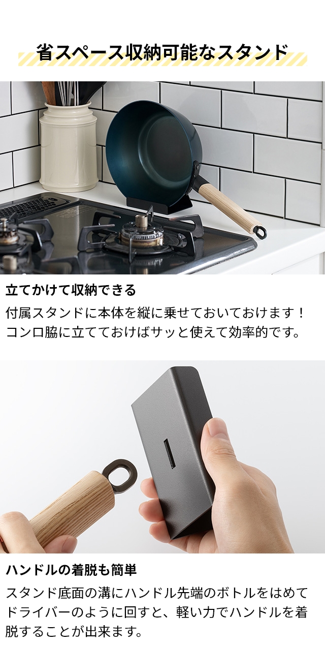 like-it（ライクイット）スタンド PAN-17専用