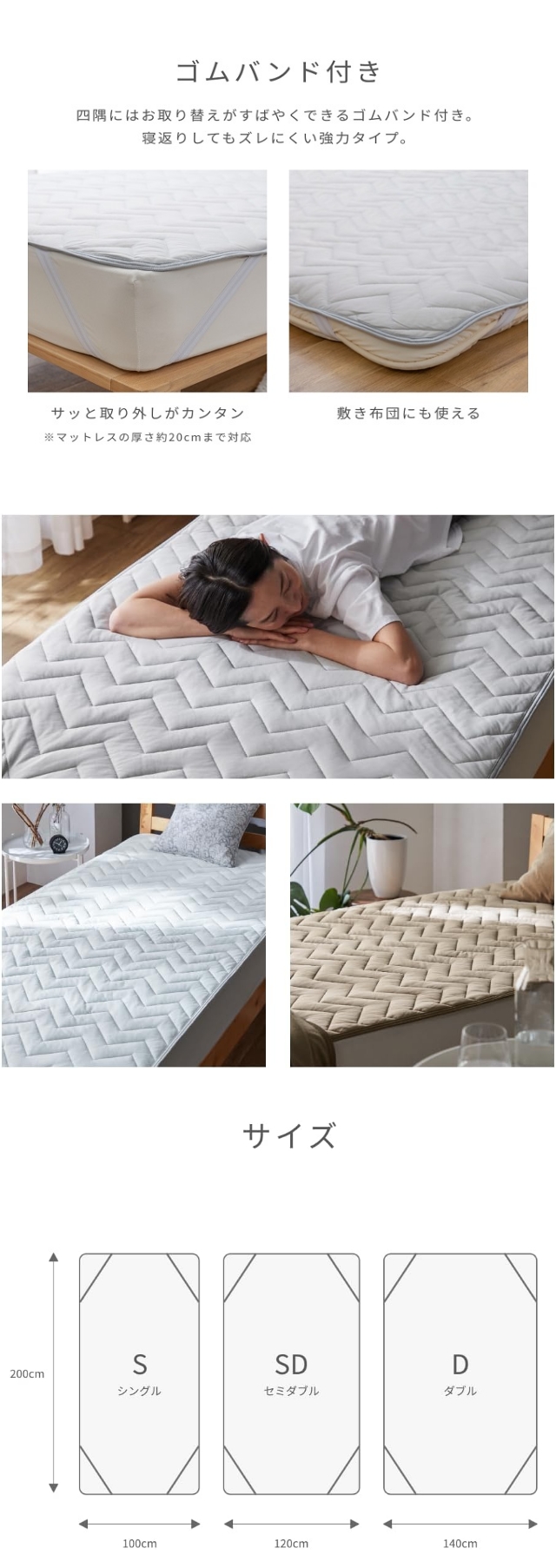 niceday (ナイスデイ) 超ひんやり冷感 プレミアム5層 敷きパッド Q-MAX0.5 シングル