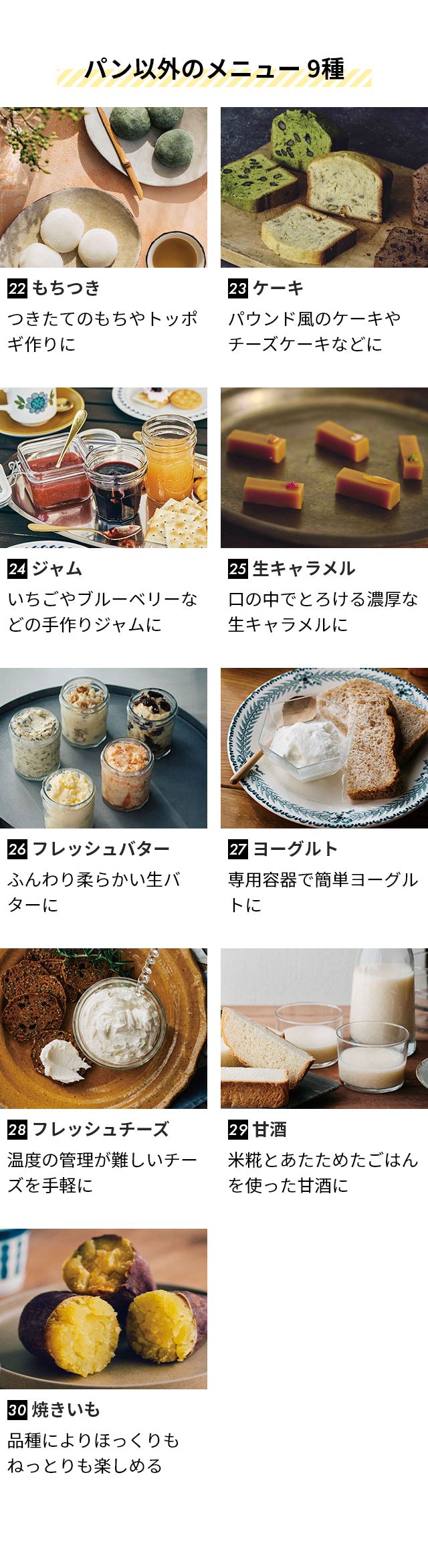 siroca (シロカ) おうちベーカリー ベーシック プラス SB-2D271