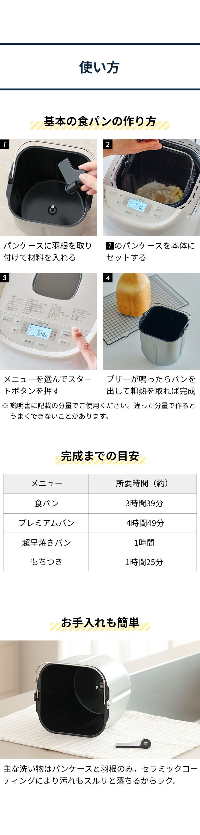 siroca (シロカ) おうちベーカリー ベーシック プラス SB-2D271