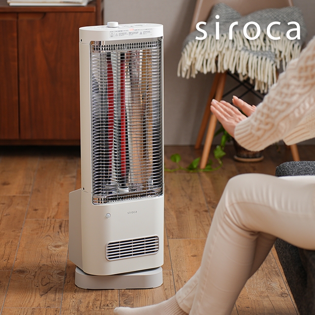 siroca（シロカ）足元ファンヒーター付き 遠赤外線暖房機 SH-FC131：遠赤ヒーター×ファンヒーターで素早く深く暖める